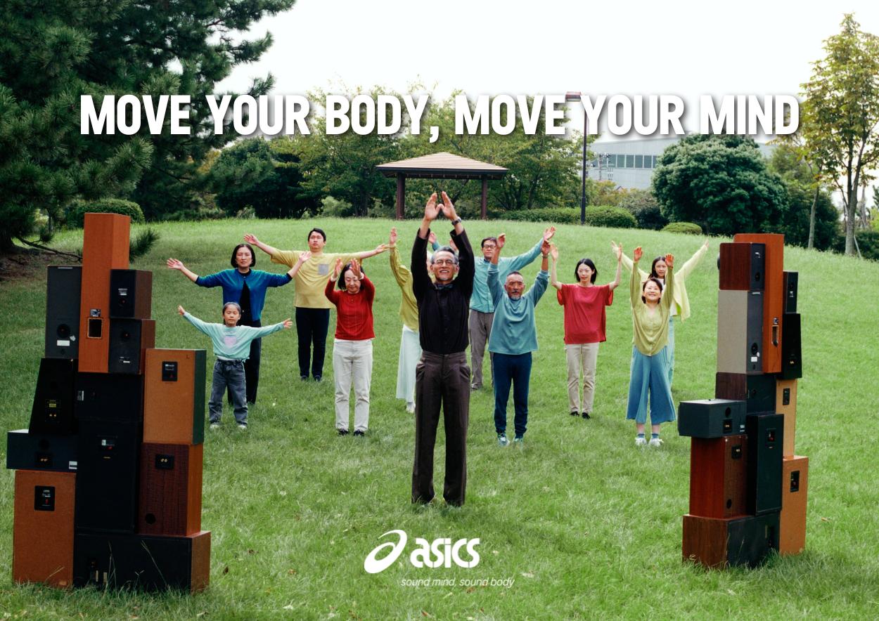 ASICS