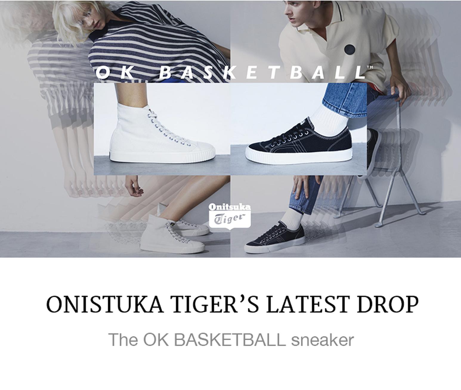 Onitsuka Tiger's latest drop