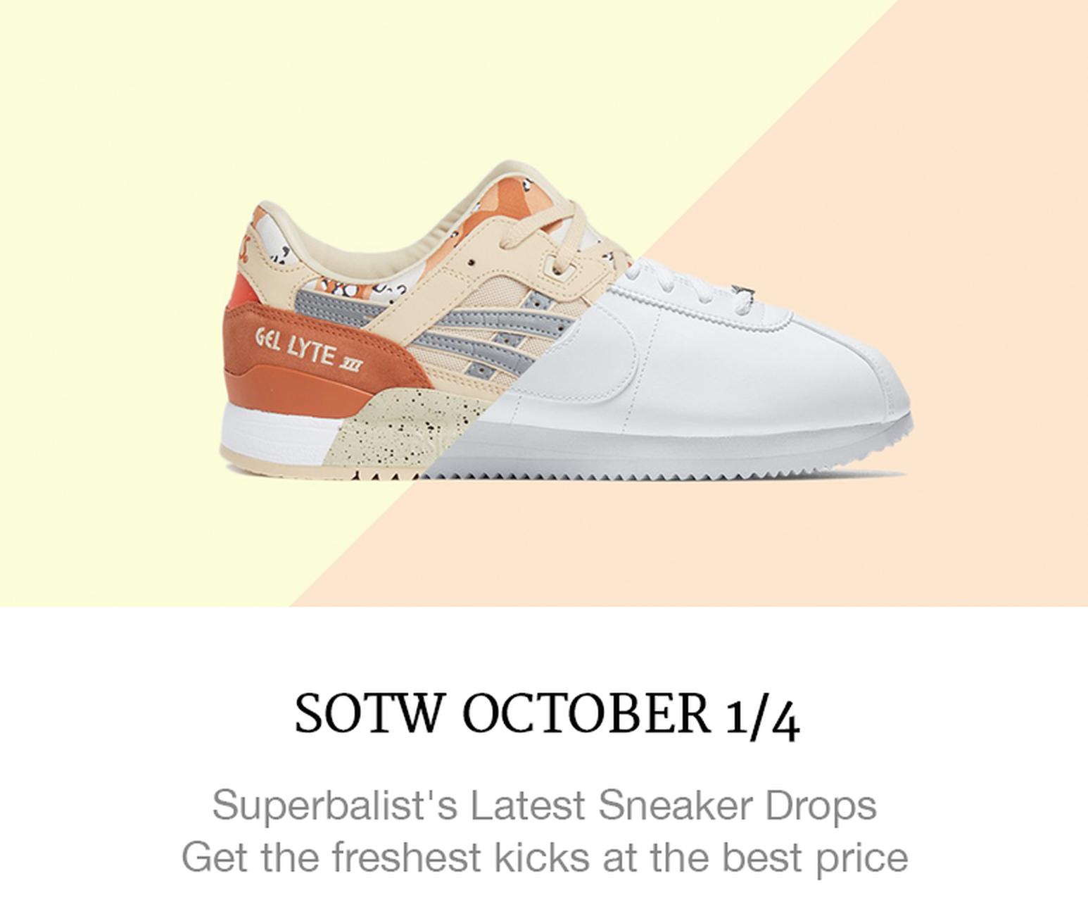 New sneaker drops