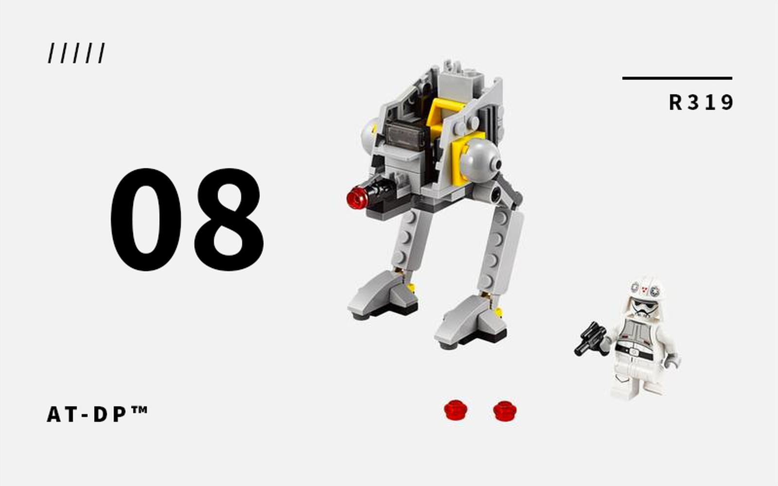 star wars AT-DP