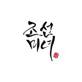 Brand Header