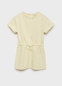 product-1551873