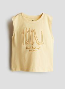 product-1637813