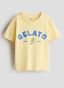 product-1752777