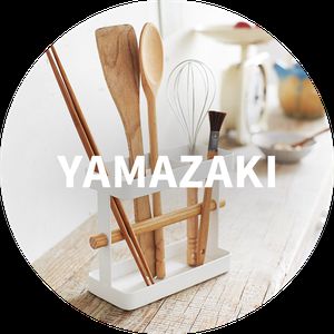 Yamazaki Shop Home Organisation Goods By Yamazaki Superbalist