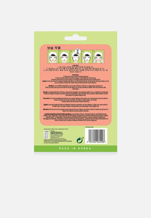SUGU - Avocado sheet mask