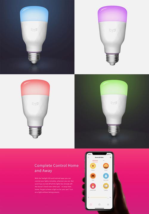 Yeelight - LED Bulb 1S -Colour
