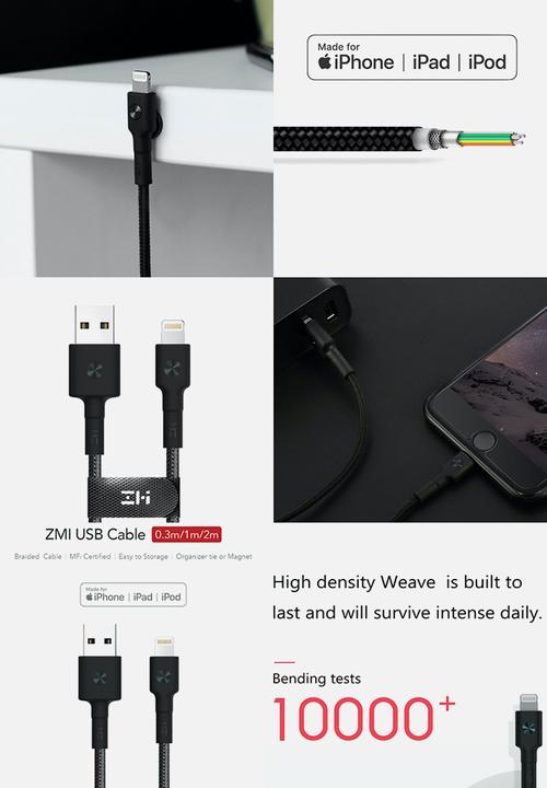 ZMI - USB MFI Lightning Cable - Black