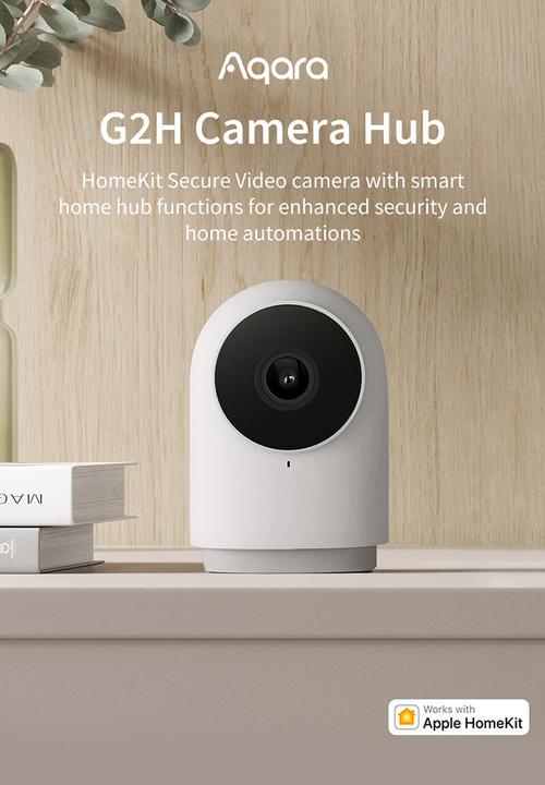 Aqara - Camera hub g2h - apple homekit secure video