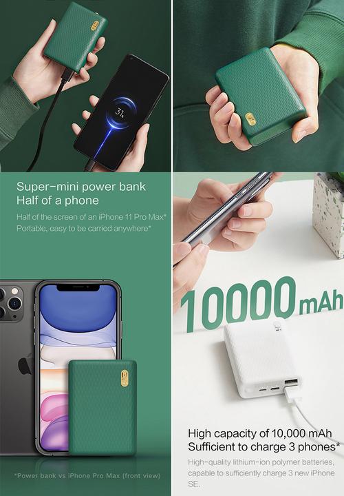 ZMI - Power bank - green