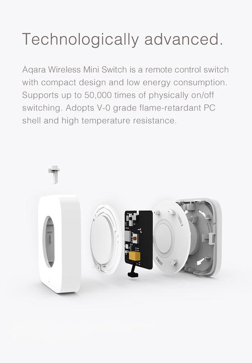 Aqara - Mini switch doorbell - white