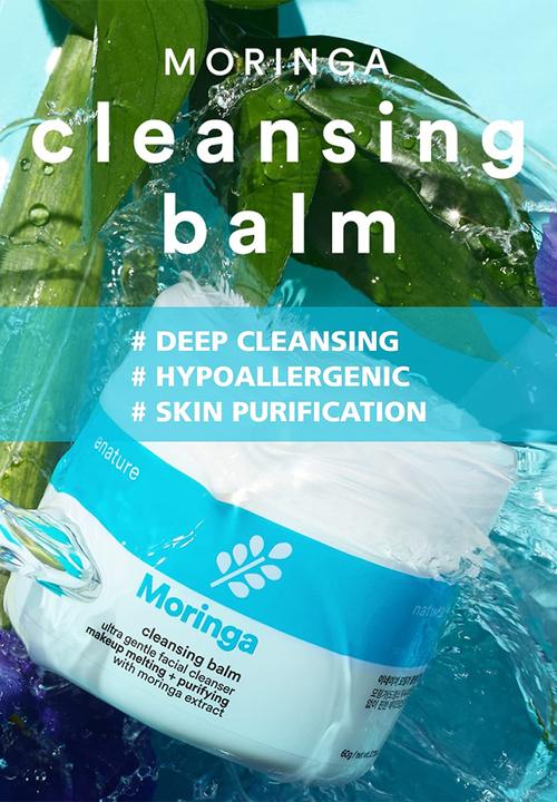 enature - Moringa Cleansing Balm