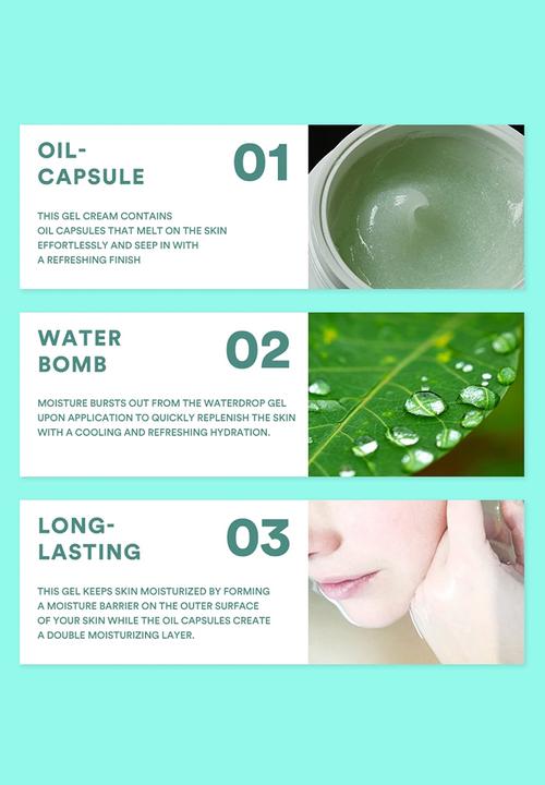 enature - Squeeze Green Watery Gel Cream