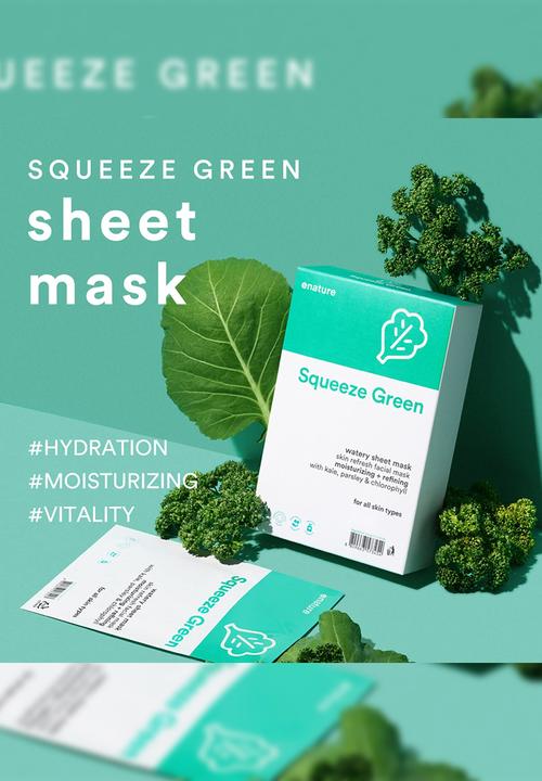 enature - Squeeze Green Watery Sheet Mask 10 Piece Set