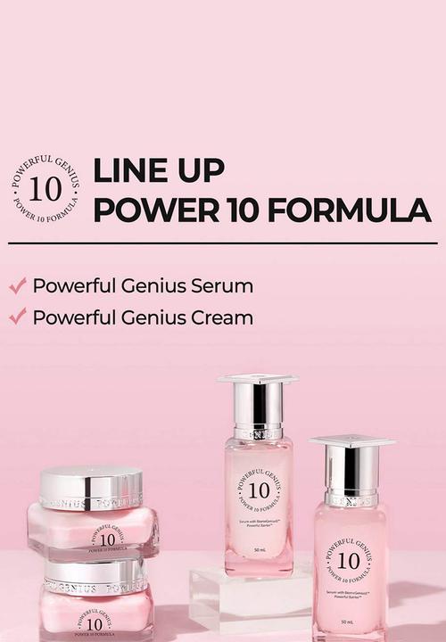 It's Skin - Power 10 Formula Powerful Genius Cream
