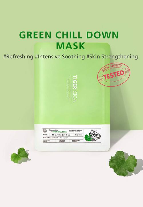 It's Skin - Tiger Cica Green Chill Down Mask