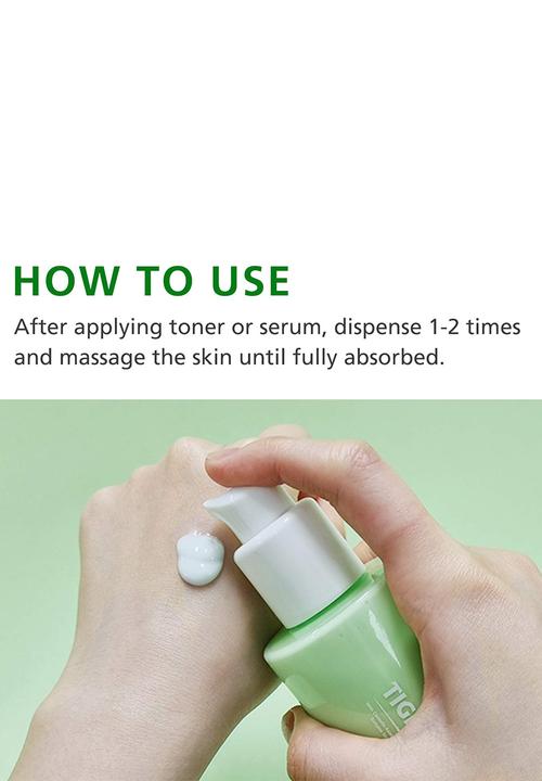 It's Skin - Tiger Cica Green Chill Down Lotion