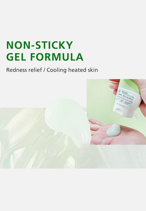 It's Skin - Tiger Cica Green Chill Down Gel Cream