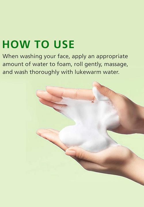 It's Skin - Tiger Cica Green Chill Down Foam Cleanser