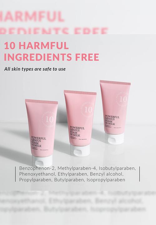 It's Skin - Power 10 Formula Powerful Genius Foam In Milk