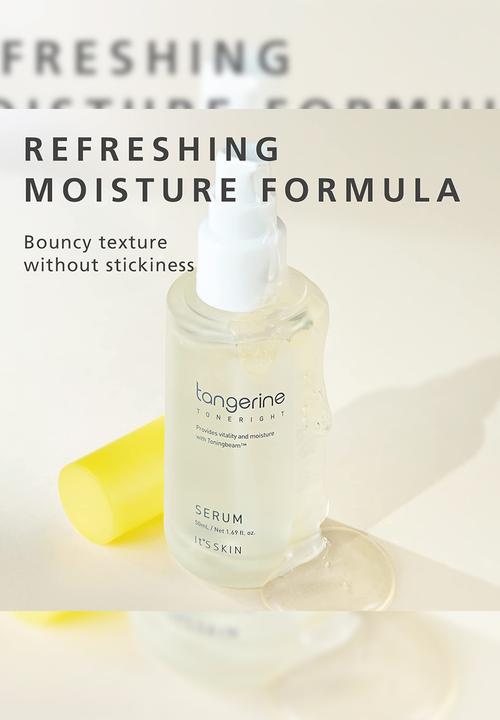 It's Skin - Tangerine Toneright Serum