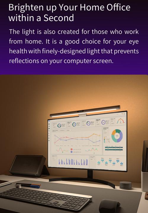 Yeelight - Screen bar pro-white
