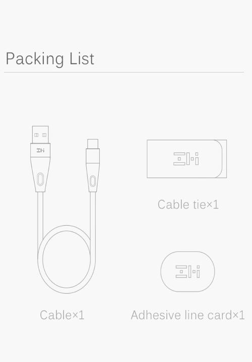 ZMI - Hi-tension usb cable - black