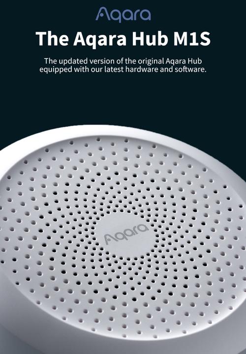Aqara - Hub m1s - white