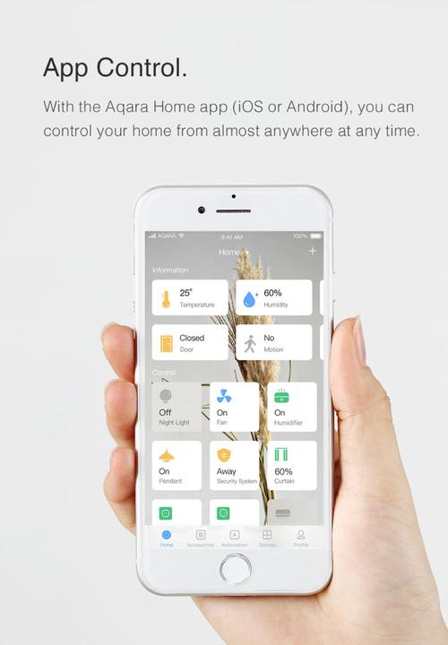 Aqara - Vibration sensor -white