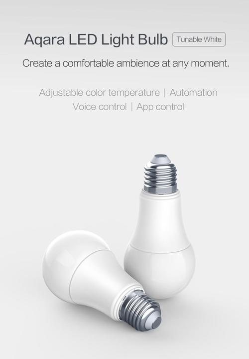 Aqara - Led light bulb -white