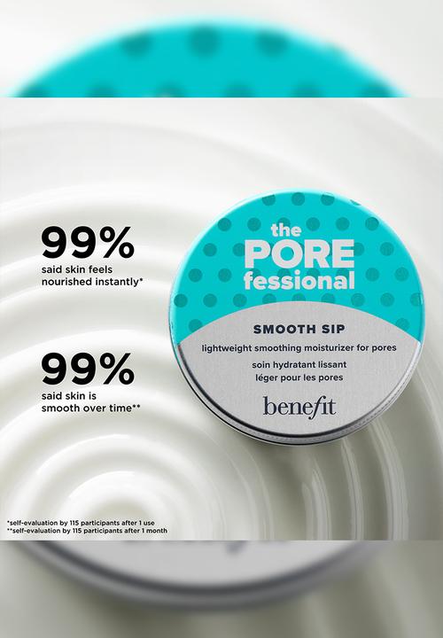 Benefit Cosmetics - The POREfessional Smooth Sip Moisturizer