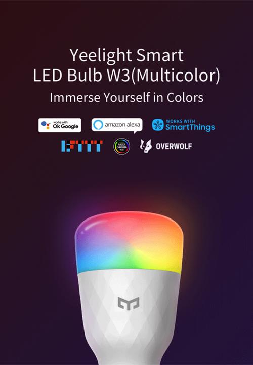 Yeelight - Smart LED Bulb W3 - Multi