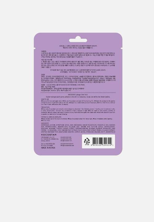 KOCOSTAR - Hydrogel Chin Pack