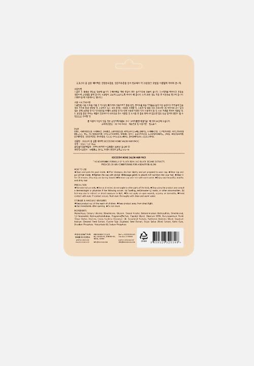 KOCOSTAR - H2T Home Salon Hair Pack