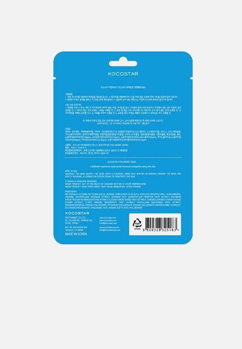 KOCOSTAR - 4 Mask Series  - Hyaluronic