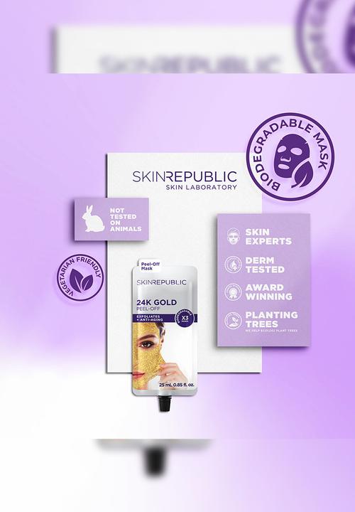 Skin Republic - Gold Peel-Off Face Mask (3 Masks)