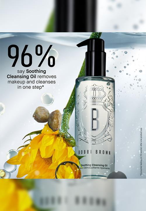 BOBBI BROWN - Soothing Cleansing Oil