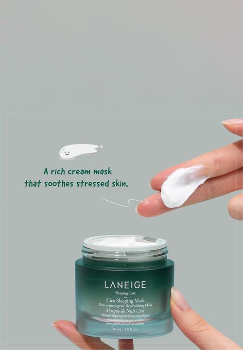 Laneige - Cica Sleeping Mask