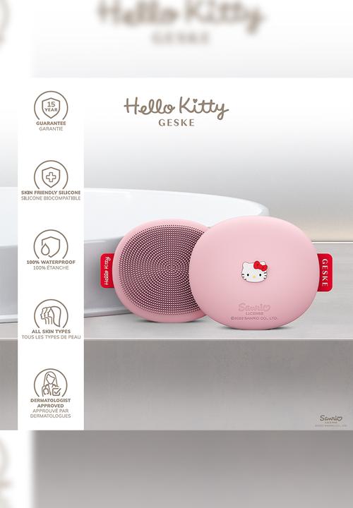 GESKE - Facial Brush  3 in 1 - Pink