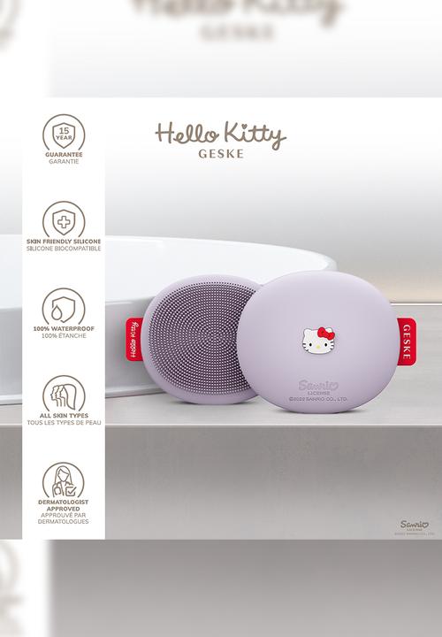 GESKE - Facial Brush  3 in 1 - Purple