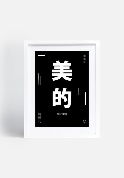 Sixth Floor - Aesthetic