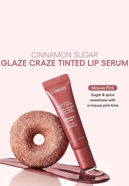 Laneige - Glaze Craze Tinted Lip Serum - Cinnamon Sugar