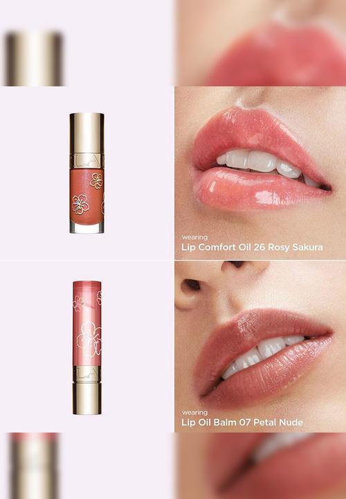 Clarins - Limited Edition Nourishing Lip Oil Balm
