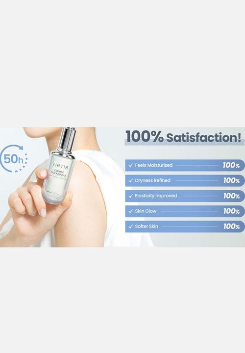 TIRTIR - Ceramic Milk Ampoule