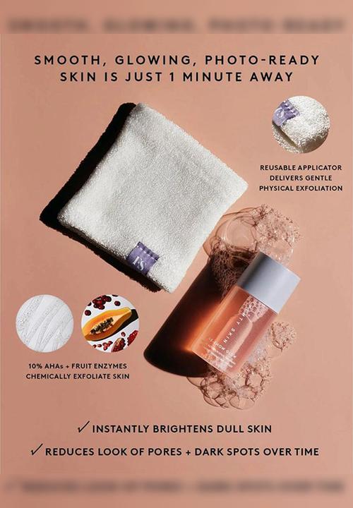 Fenty Beauty - Pre-Show Glow Instant retexturizing 10% AHA Treatment