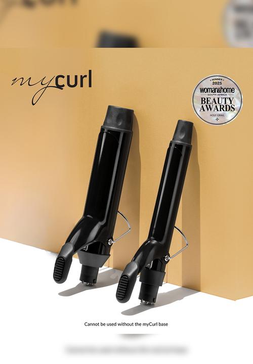 Veaudry - myCurl Interchangeable - Clamp Duo