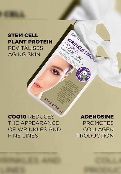 Skin Republic - Wrinkle Smooth Complex + Adenosine Biodegradable Sheet Mask