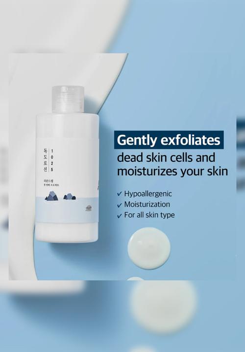 Round Lab - 1025 Dokdo Lotion - 200ml