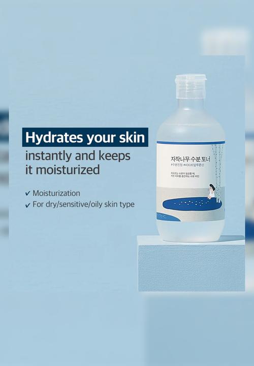 Round Lab - Birch Juice Moisturizing Toner - 300ml