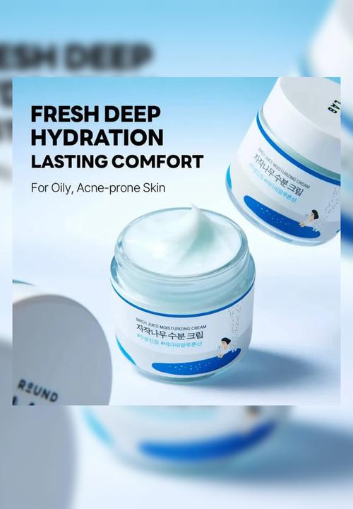 Round Lab - Birch Juice Moisturizing Cream - 80ml